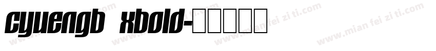 cyuengb xbold字体转换